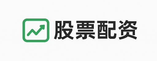 同创优配